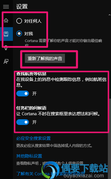 设置完成