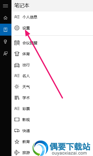 操作教程图解5