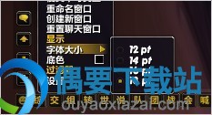 字体修改