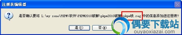 选择是