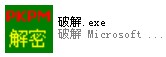 win7系统切记用管理员身份运行