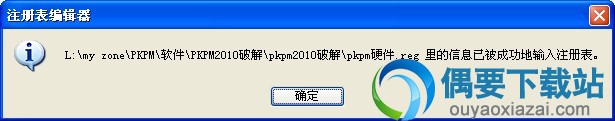 选择使用