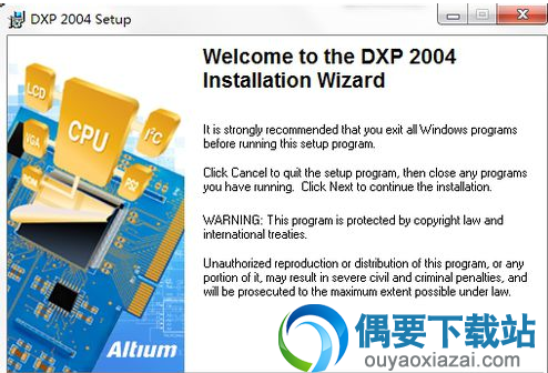 双击Setup.exe安装文件进行安装