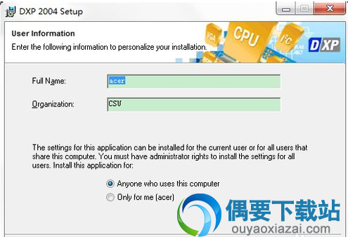 这一步随便填写即可。