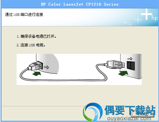 双击运行安装程序进行安装