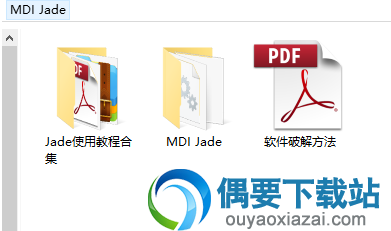 解压安装包