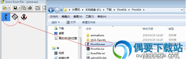 提取图标
