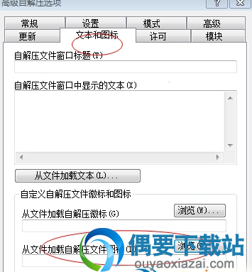 从文件加载自解放文件图标旁的浏览