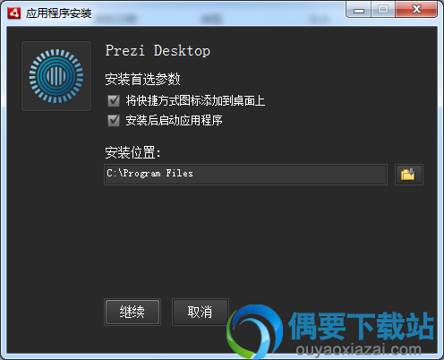 修改参数