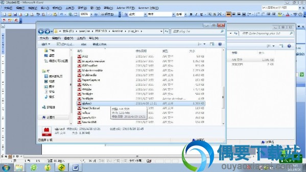 Quite Imposing plus 4.0安装