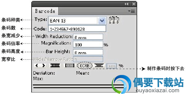 AI条码插件Barcode Toolbox使用说明