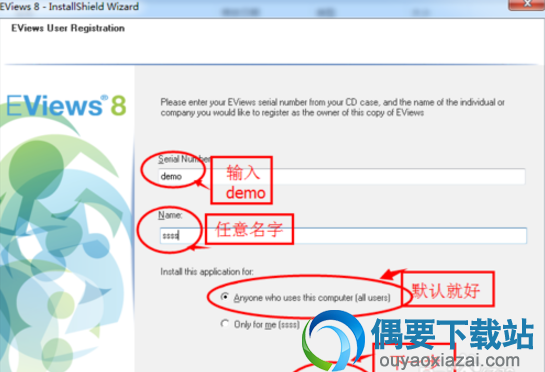 在序列号Serial Number中输入DEMO