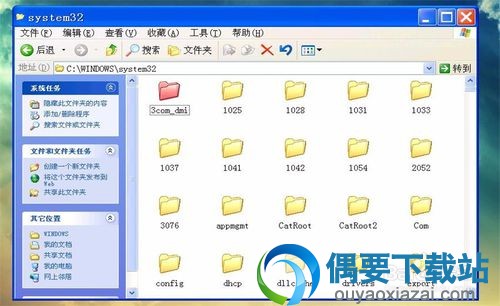 设置彩色文件夹