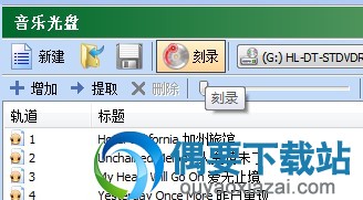 点击刻录