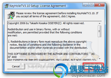 KeyHoleTV安装完成