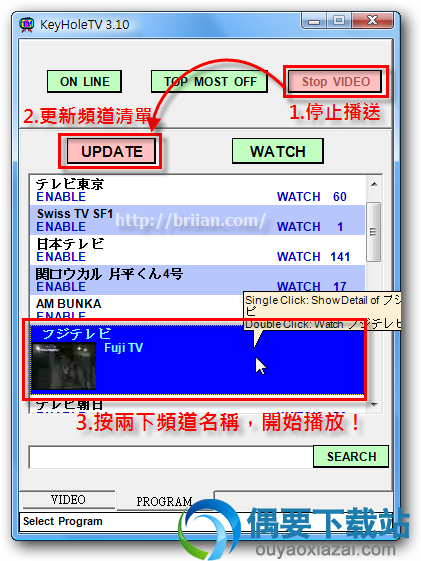 KeyHoleTV按钮说明