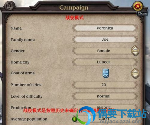 战役模式