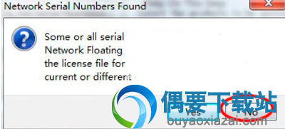 在弹出得窗口界面中点击NO