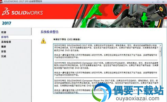 自动测试序列号