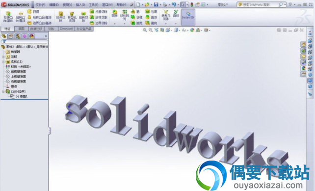 solidworks2017破解64位