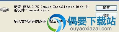 usb camera驱动