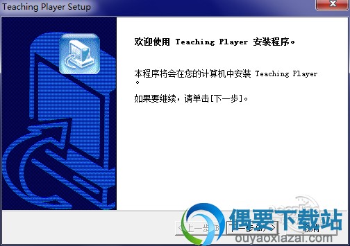 截图4