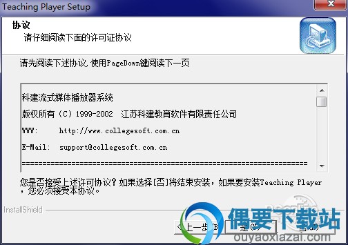 截图5