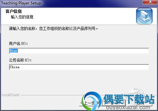 截图6
