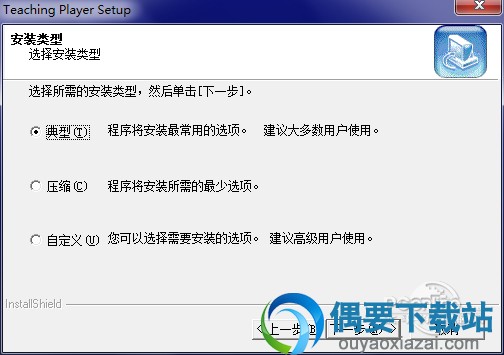 截图7