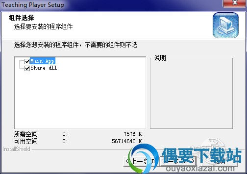 截图8