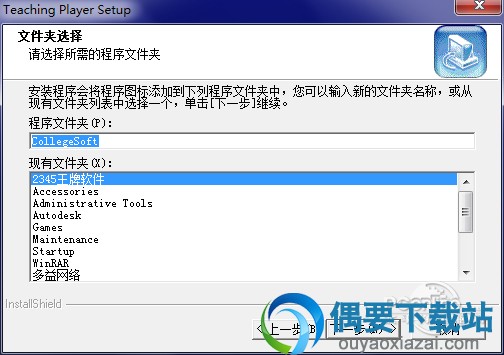 截图10