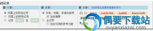 在页面的最下面有导出选项