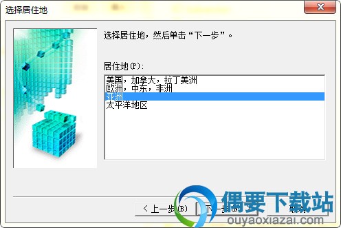 点击下一步安装