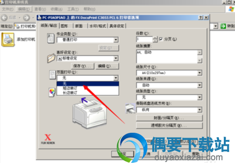 在弹出的打印首选项对话框中选择