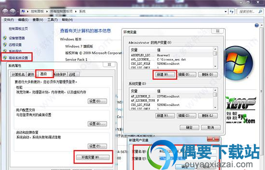 右键点击计算机选择属性