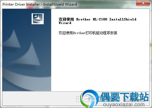 双击exe文件进行安装