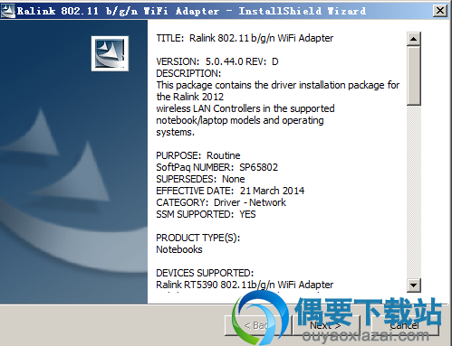 惠普cq45-m02tx驱动