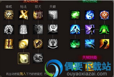 剑仙
