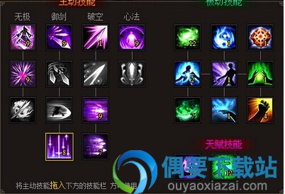 龙女