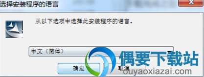 输入序列号