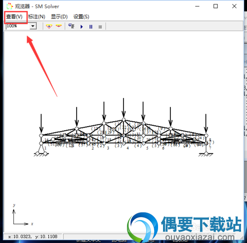 结构力学求解器导出观览器的图