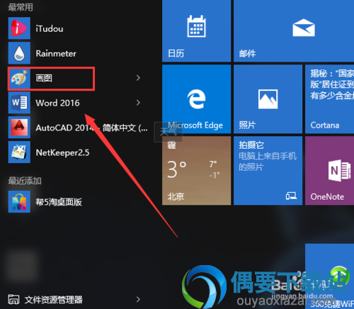 结构力学求解器观览器的图怎么导出