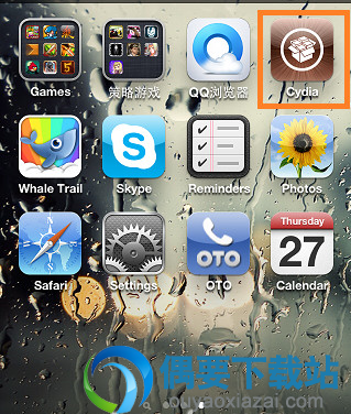 进入cydia