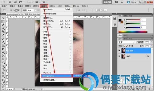Imagenomic Portraiture滤镜磨皮教程