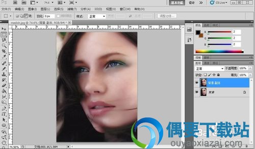 Imagenomic Portraiture滤镜磨皮教程