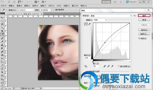Imagenomic Portraiture滤镜磨皮教程