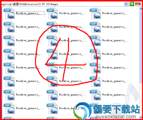 开启fsb文件教程