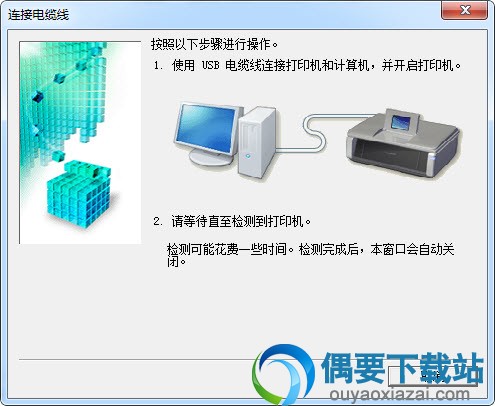 佳能mg7780驱动下载