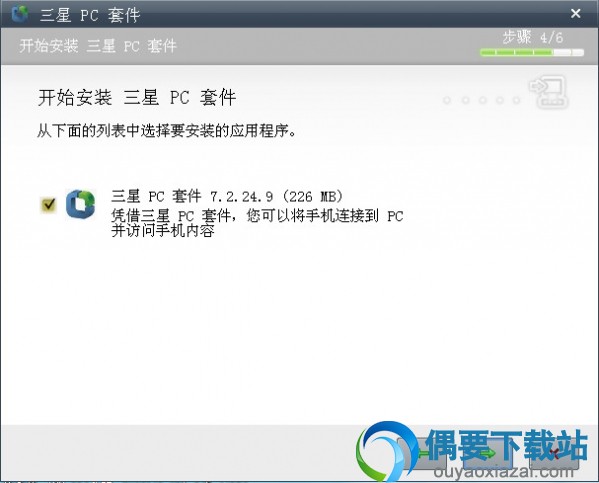 再次点击点击右方向的箭头