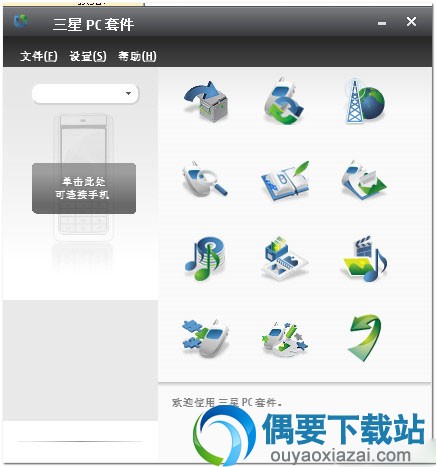 继续点下一步进行安装